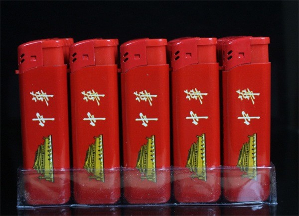 中华之光打火机